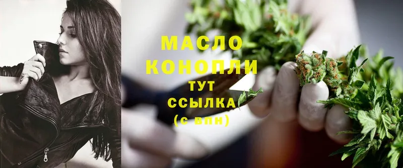 как найти закладки  Дмитровск  ТГК Wax 